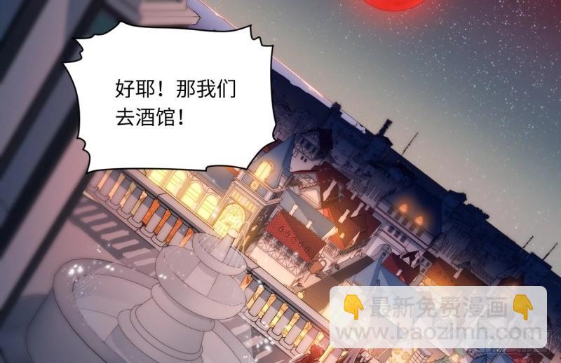 第4话 3.骑士与酒馆(1/4)-第4话