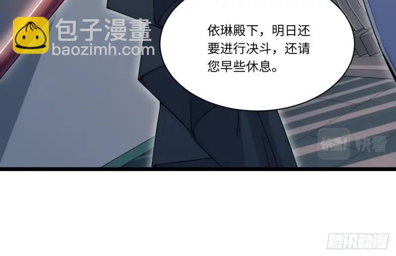 第4话 3.骑士与酒馆(1/4)-第4话