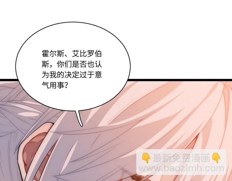 第4话 3.骑士与酒馆(1/4)-第4话