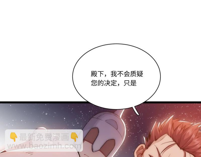 第4话 3.骑士与酒馆(1/4)-第4话