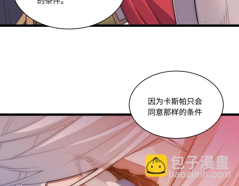 第4话 3.骑士与酒馆(1/4)-第4话