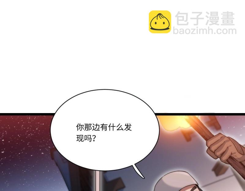 第4话 3.骑士与酒馆(1/4)-第4话