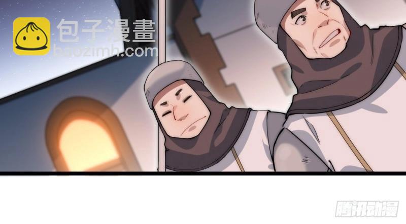 第4话 3.骑士与酒馆(1/4)-第4话