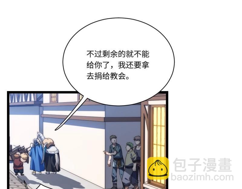 第32话 31.国王的诡异行军(1/3)-第32话