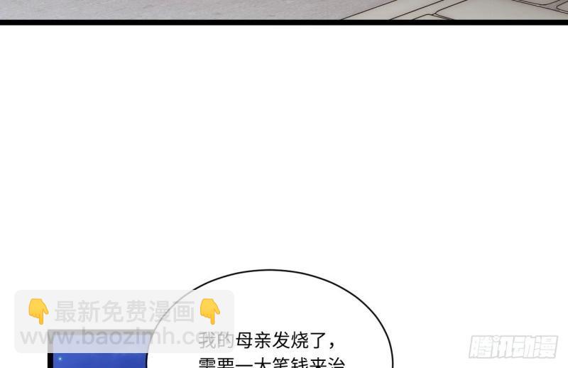 第32话 31.国王的诡异行军(1/3)-第32话