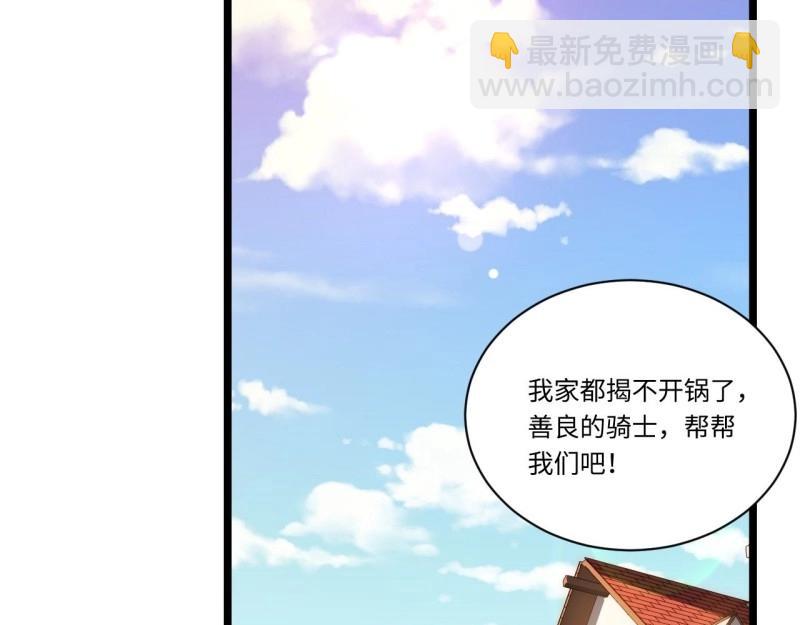 第32话 31.国王的诡异行军(1/3)-第32话