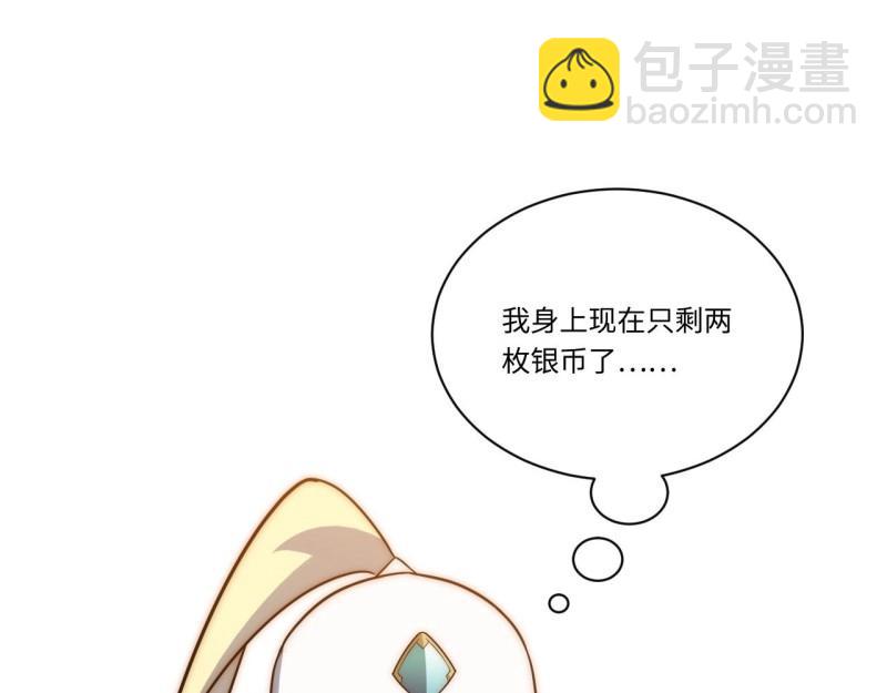 第32话 31.国王的诡异行军(1/3)-第32话