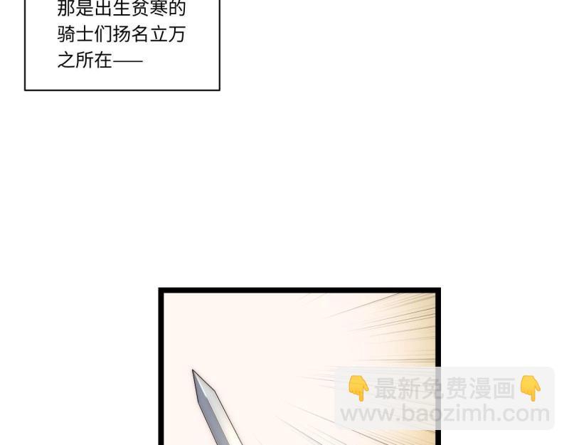 第34话 33.好心办坏事(1/3)-第34话