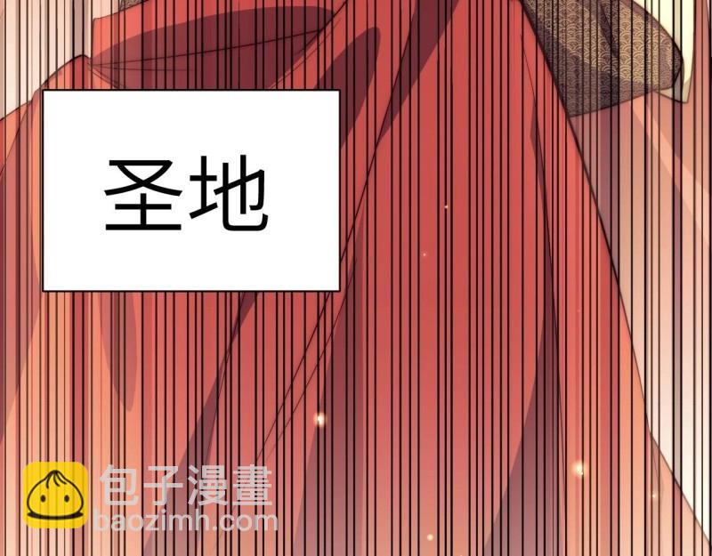 第34话 33.好心办坏事(1/3)-第34话