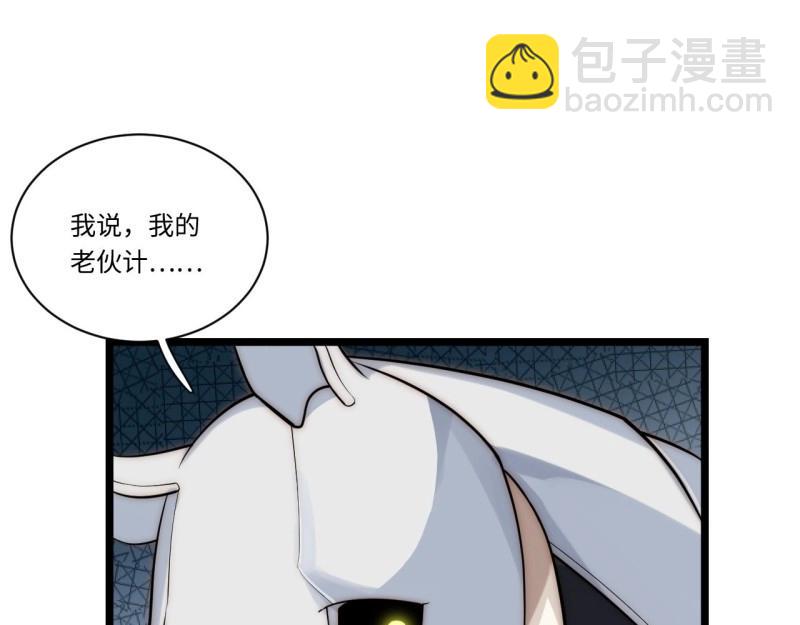 第34话 33.好心办坏事(1/3)-第34话