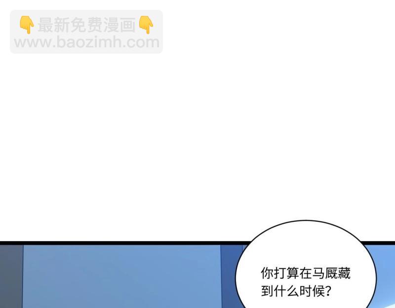 第34话 33.好心办坏事(1/3)-第34话