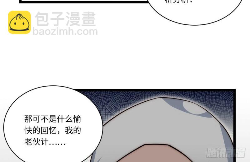第34话 33.好心办坏事(1/3)-第34话