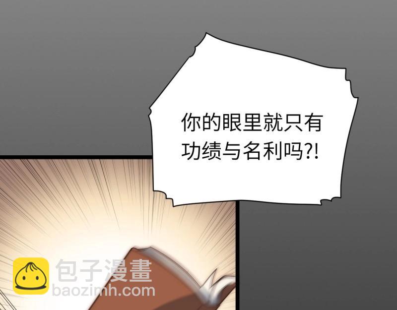 第34话 33.好心办坏事(1/3)-第34话
