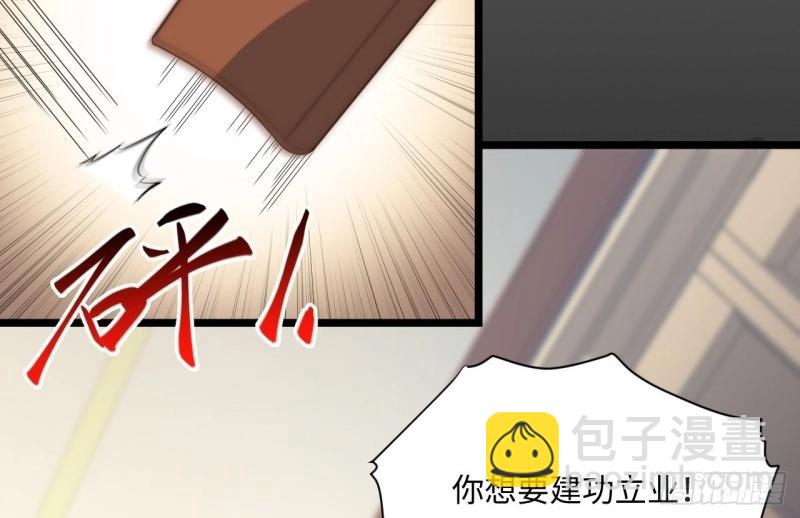 第34话 33.好心办坏事(1/3)-第34话