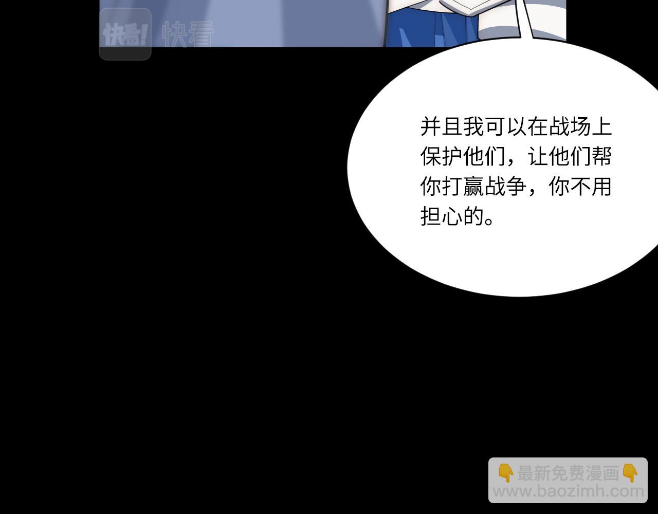 第34话 33.好心办坏事(1/3)-第34话