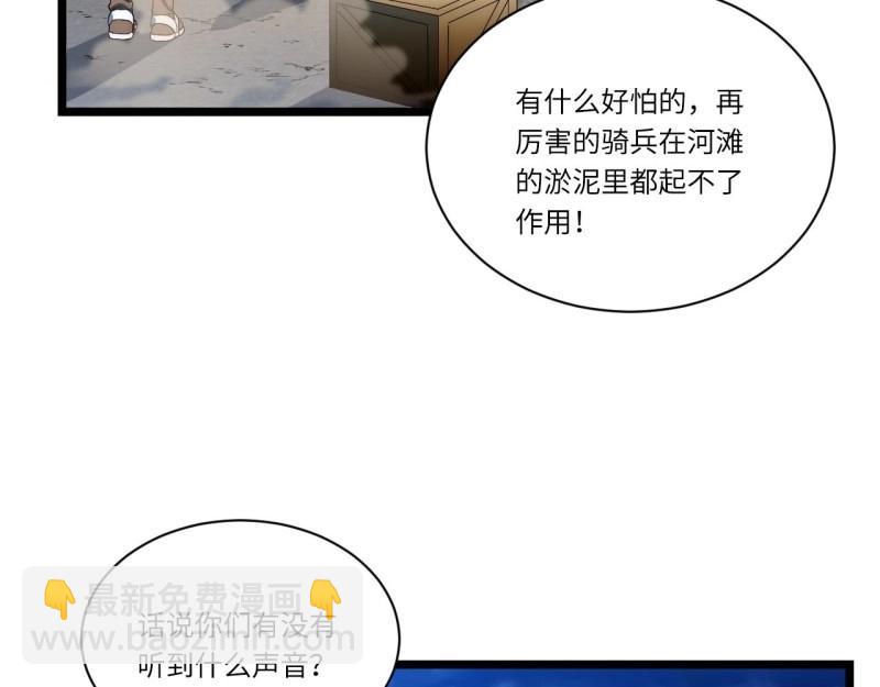 第36话 35.格雷行刺？！(1/3)-第36话