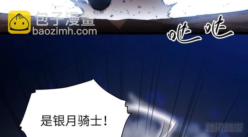 第36话 35.格雷行刺？！(1/3)-第36话