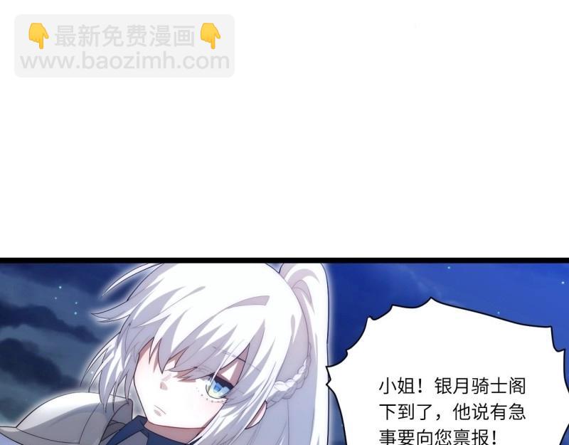 第36话 35.格雷行刺？！(1/3)-第36话