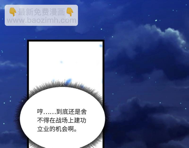 第36话 35.格雷行刺？！(1/3)-第36话