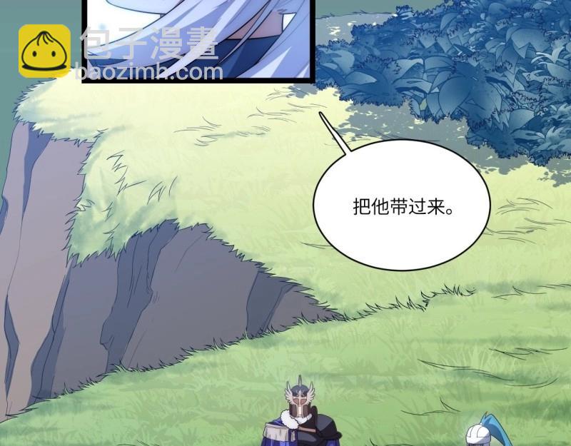 第36话 35.格雷行刺？！(1/3)-第36话