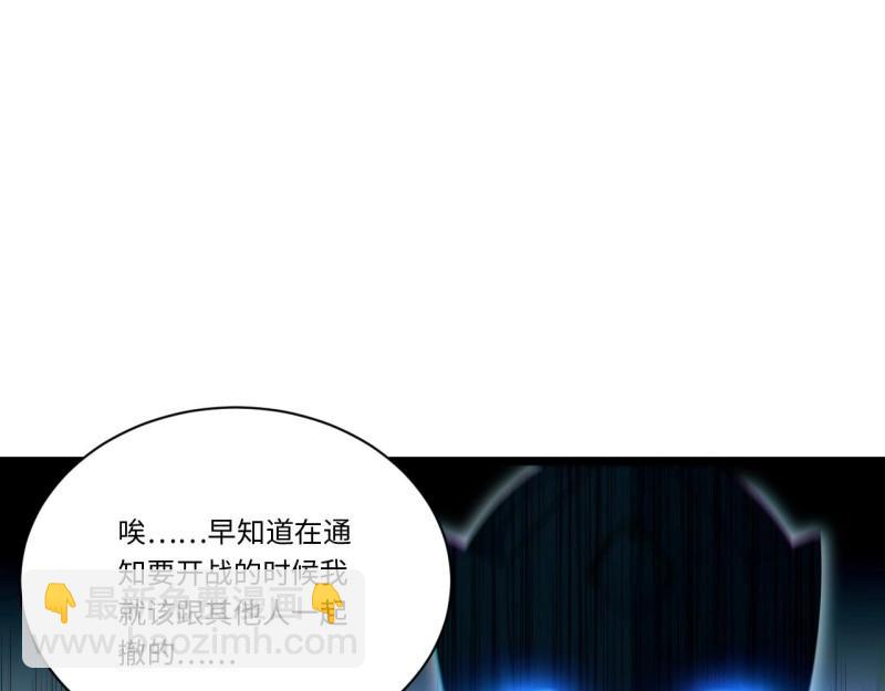 第38话 37.遵循本心(1/3)-第38话