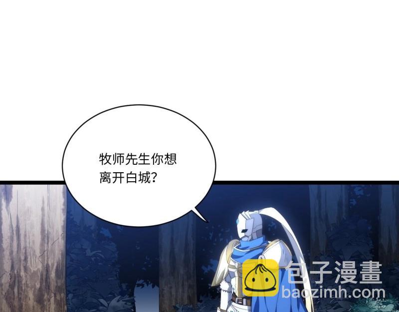 第38话 37.遵循本心(1/3)-第38话