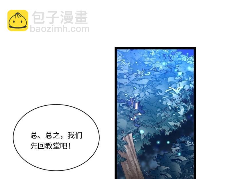 第38话 37.遵循本心(1/3)-第38话