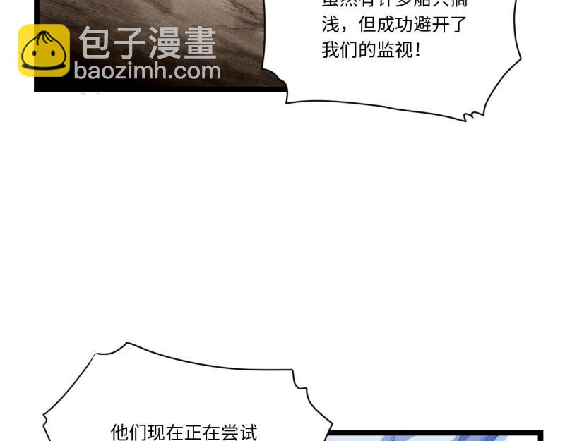 第38话 37.遵循本心(1/3)-第38话