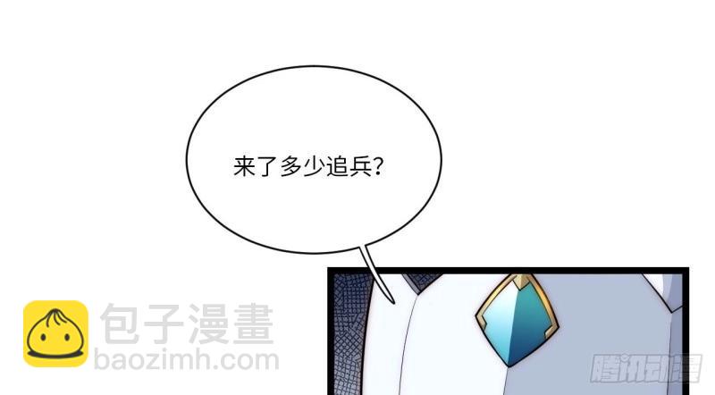 第40话 39.正面突击(1/4)-第40话