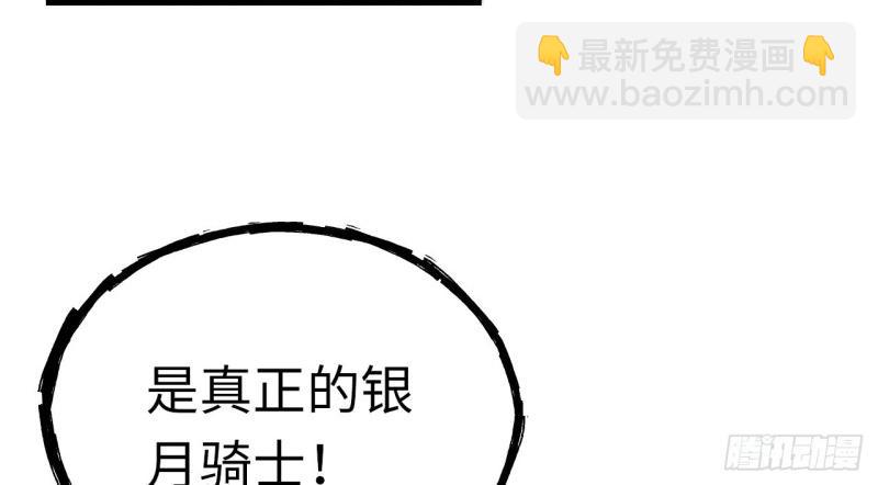 第40话 39.正面突击(1/4)-第40话
