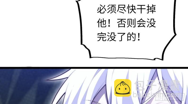 第40话 39.正面突击(1/4)-第40话