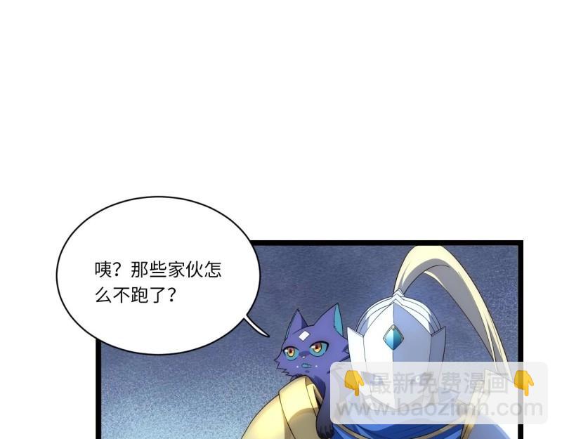 第40话 39.正面突击(1/4)-第40话
