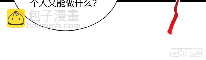 第40话 39.正面突击(1/4)-第40话