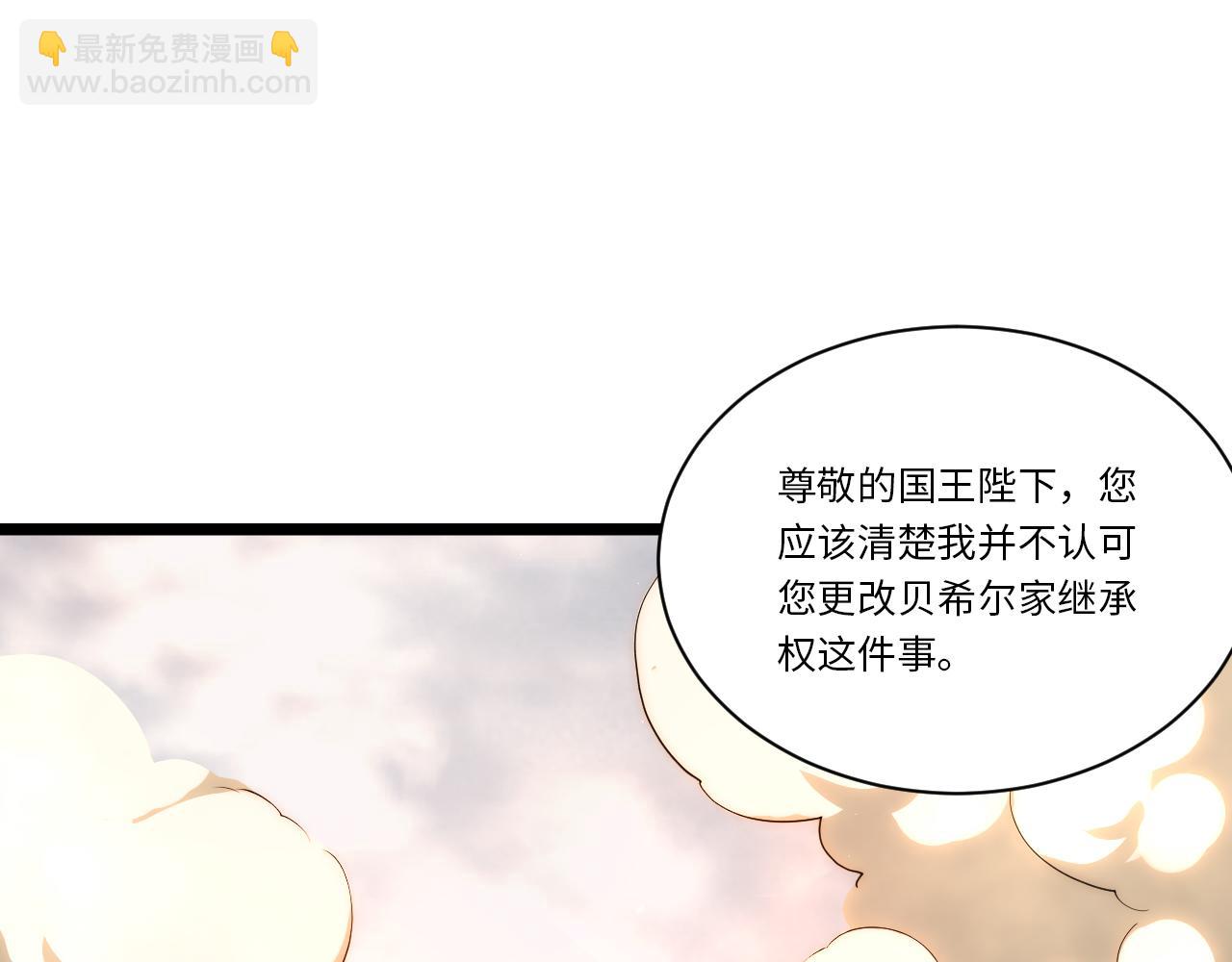 第42话 41.誓约之战(1/4)-第42话