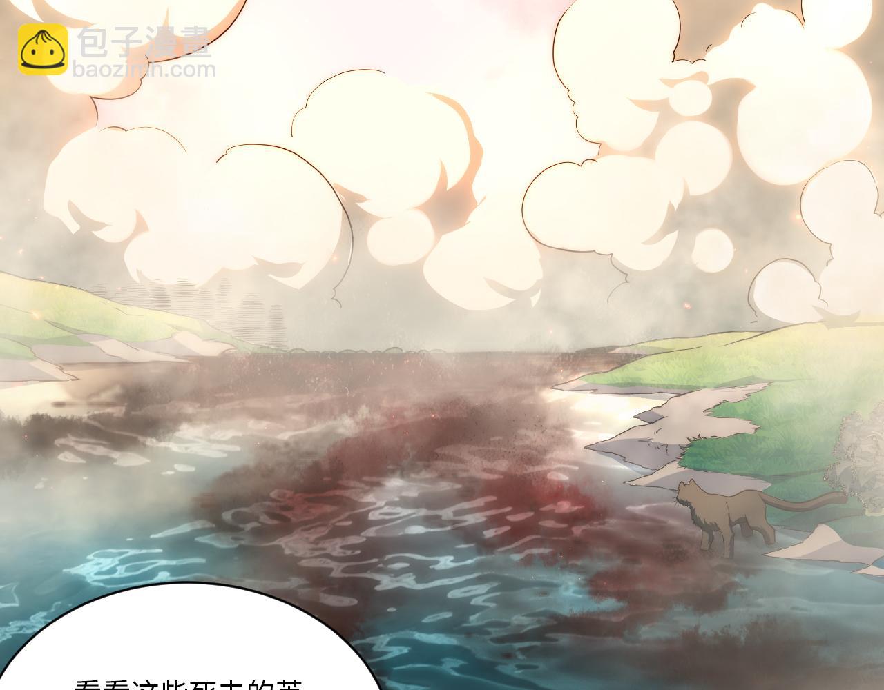 第42话 41.誓约之战(1/4)-第42话