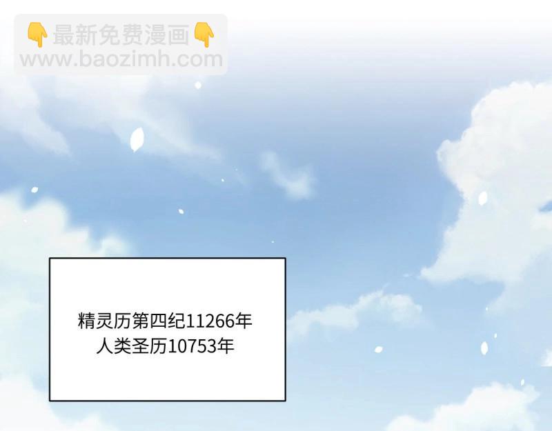 第42话 41.誓约之战(1/4)-第42话