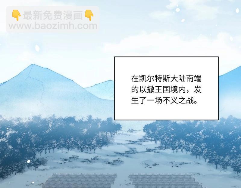 第42话 41.誓约之战(1/4)-第42话