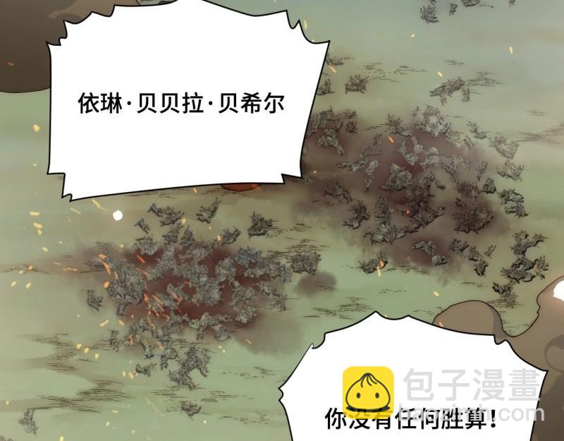 第42话 41.誓约之战(1/4)-第42话
