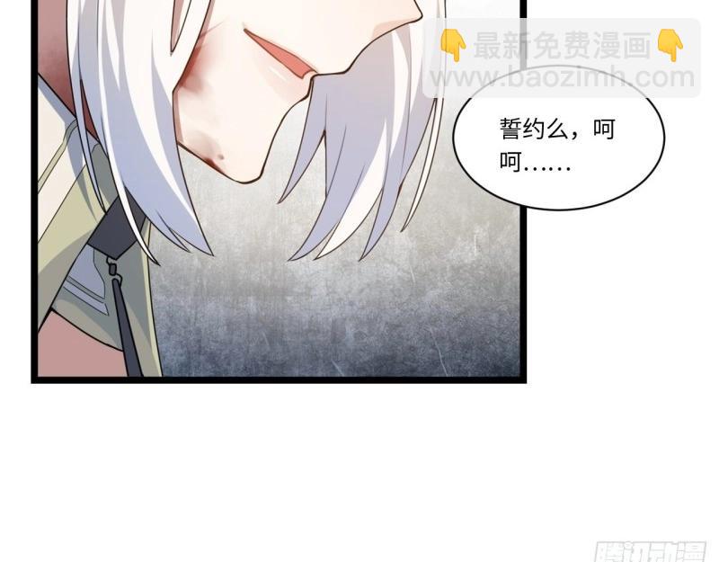 第42话 41.誓约之战(1/4)-第42话