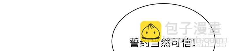 第42话 41.誓约之战(1/4)-第42话