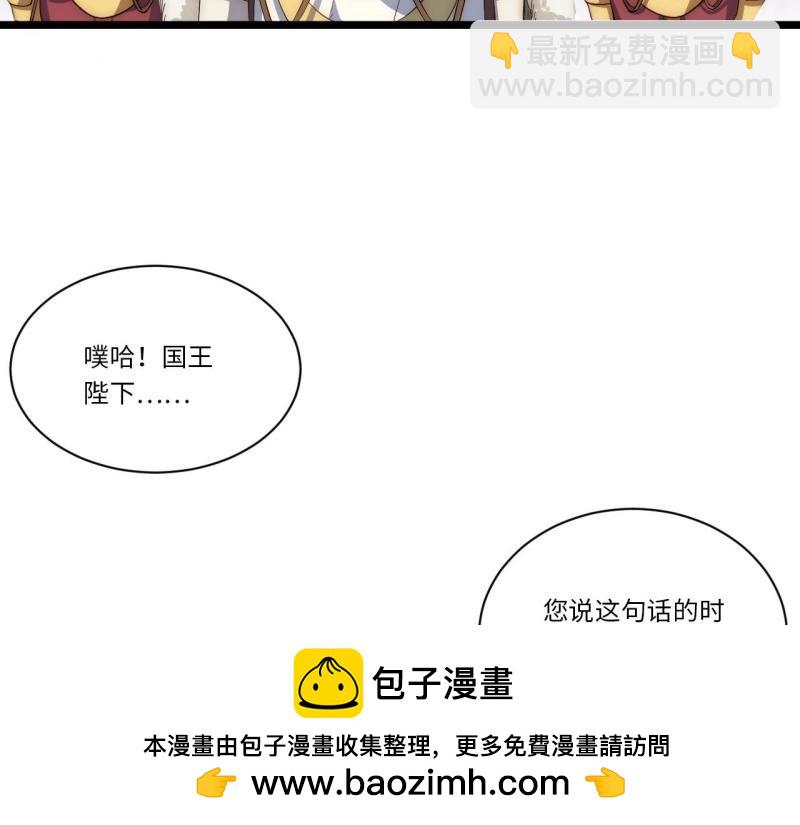 第42话 41.誓约之战(1/4)-第42话
