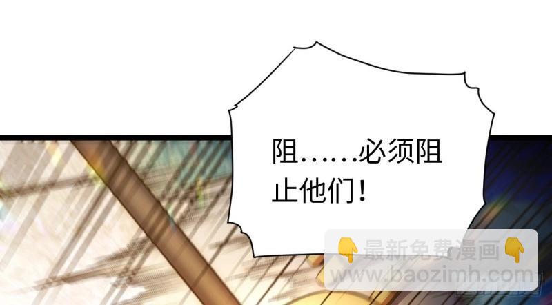 第44话 43.天使的认可(1/3)-第44话