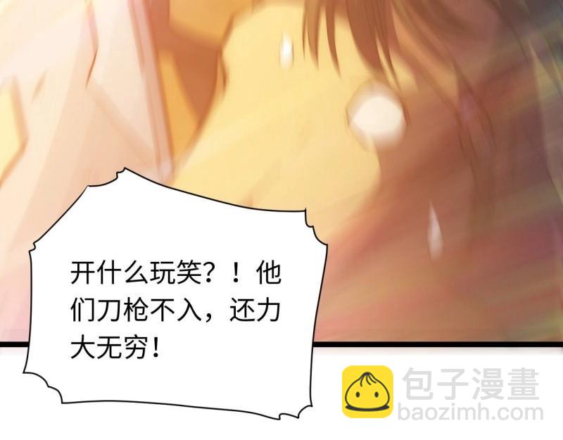 第44话 43.天使的认可(1/3)-第44话