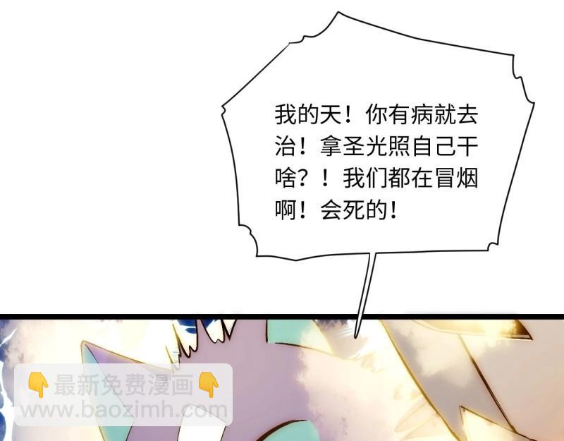 第44话 43.天使的认可(1/3)-第44话