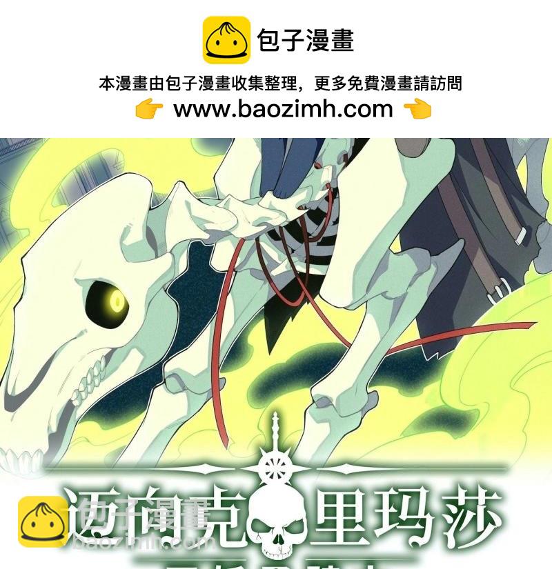 第44话 43.天使的认可(1/3)-第44话