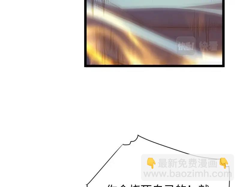 第44话 43.天使的认可(1/3)-第44话