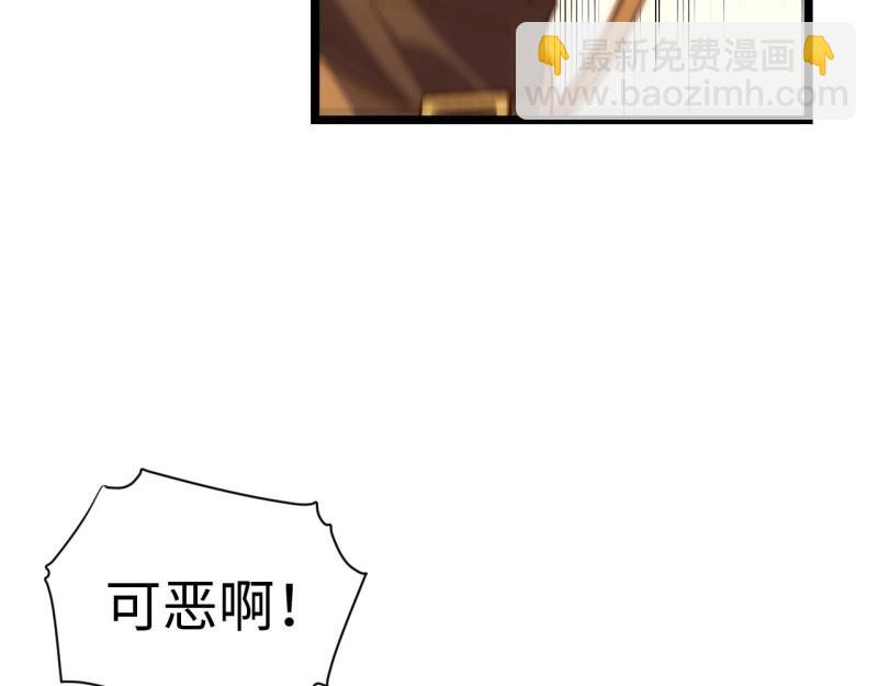 第44话 43.天使的认可(1/3)-第44话