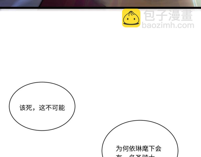 第44话 43.天使的认可(1/3)-第44话