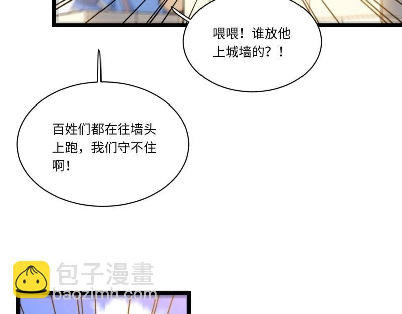 第44话 43.天使的认可(1/3)-第44话