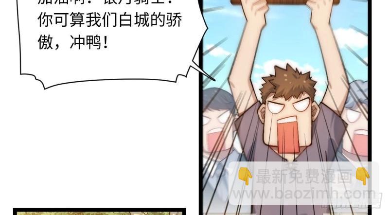 第44话 43.天使的认可(1/3)-第44话